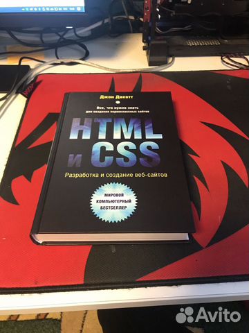 Создание сайта html и css учебник все о создании сайта самостоятельно