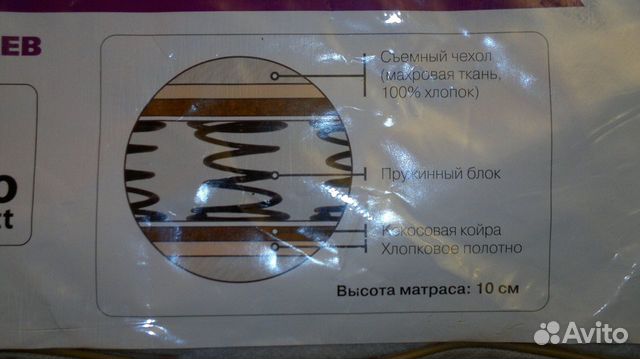 Матрац детский 60*120 см ортопедический