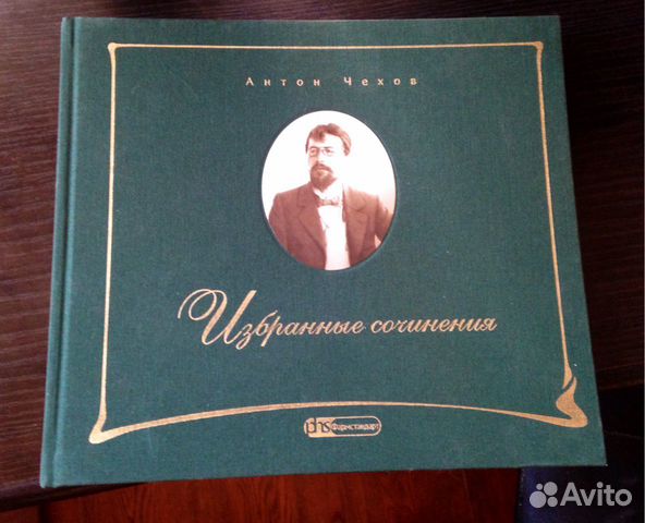 Чехов избранное. Чехов избранные сочинения книга Озон. Чехов избранные сочинения 1967 содержание.