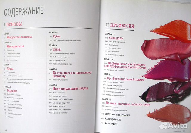 Книга Бобби Брауна Книга Бобби Брауна