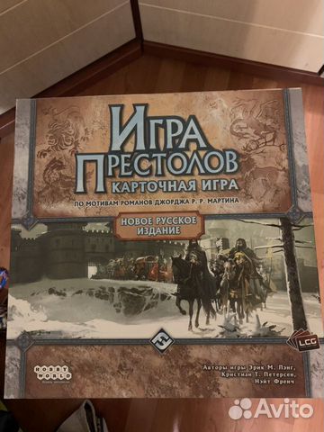 Настольная игра «Игра Престолов» Настольная игра «Игра Престолов»