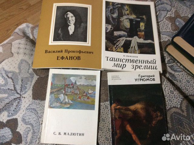 Книги по искусству, рекламе и другие