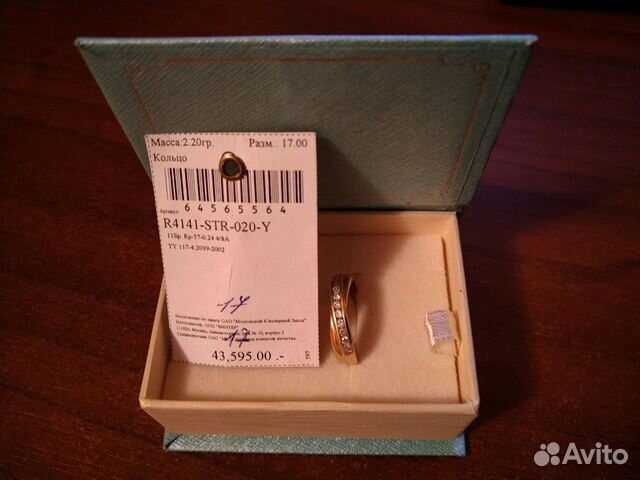 Обручальное кольцо с бриллиантами (золото 585) Обручальное кольцо с бриллиантами (золото 585)