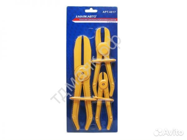 Набор зажимов для шлангов 3 пр