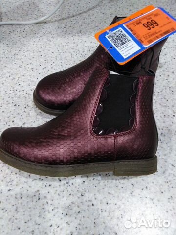 Сапоги для Девочки