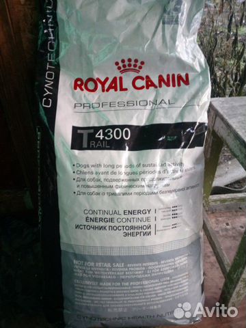 Продаю отличный сухой корм для собак Роял канин. 1 купить на Зозу.ру - фотография № 1