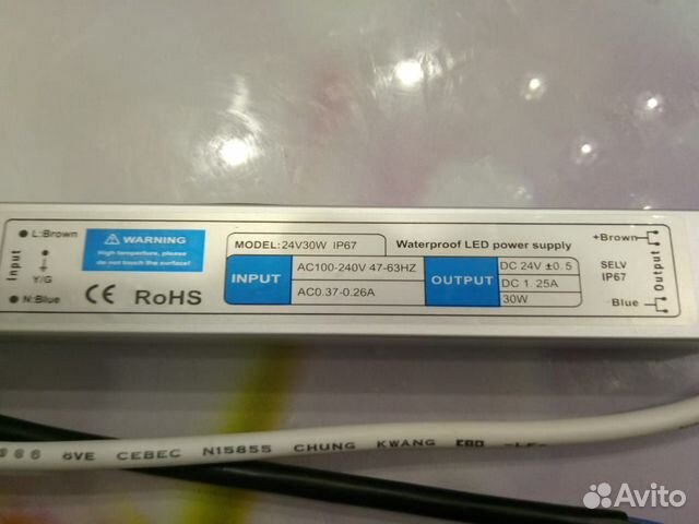 Трансформатор для светодиодной ленты 24V 30W