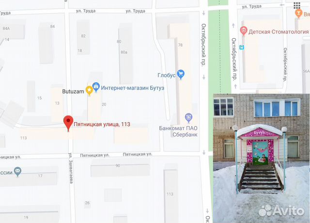 Внедорожник Технок Пожарная машина Внедорожник Технок Пожарная машина
