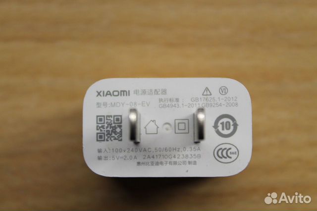 Оригинальная зарядка xiaomi Оригинальная зарядка xiaomi