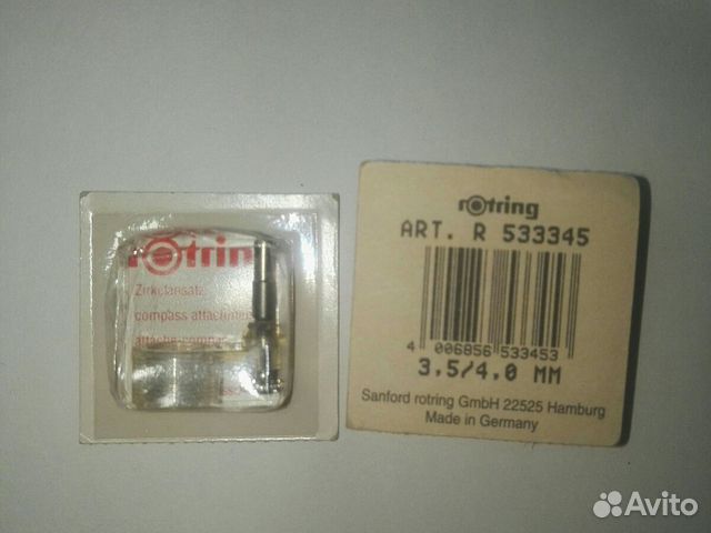 Адаптер для циркуля Rotring