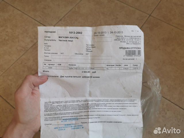 Трубки тнвд focus 1.8TD 98-05 В сборе Трубки тнвд focus 1.8TD 98-05 В сборе