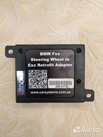 М Руль и Ретрофит на BMW Е90 Е60 Е70 Е71 Е83 Е84