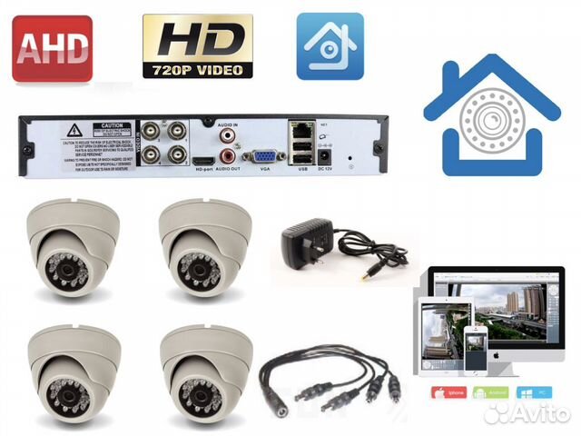 Комплект видеонаблюдения на 4 внутренние камеры HD Комплект видеонаблюдения на 4 внутренние камеры HD