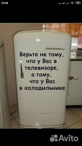 Ремонт холодильников. Рязань