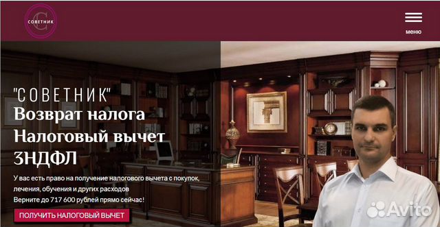 Создание сайтов, лендингов, магазинов, реклама