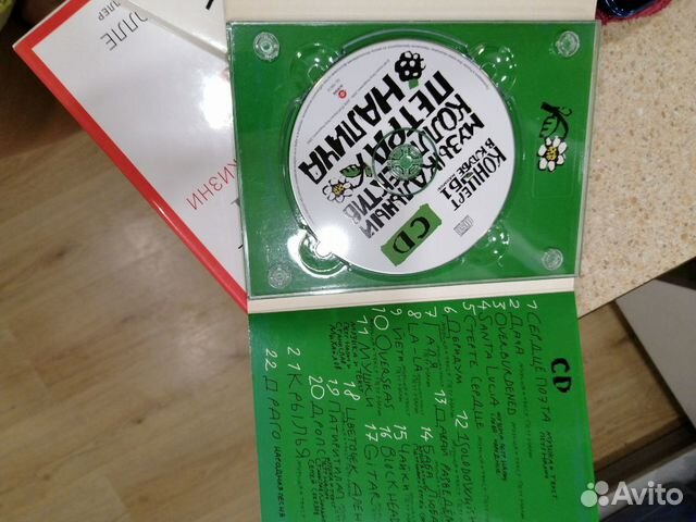 Книги комаровский толле Книги комаровский толле