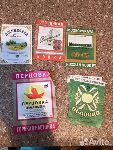 Этикетки, календари, спичечные коробки Этикетки, календари, спичечные коробки