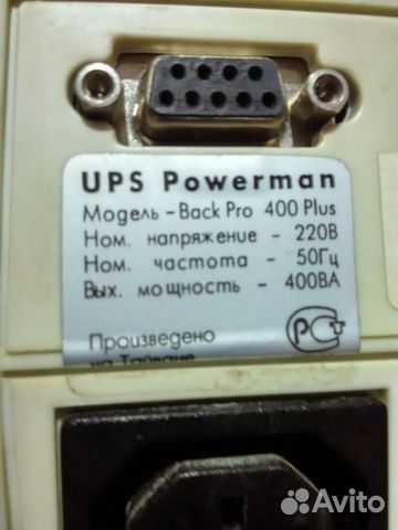 Ибп UPS PowerMan Back PRO 400 Plus