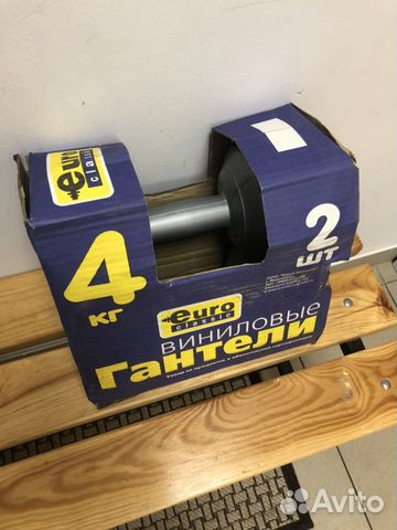 Гантели виниловые 4 кг