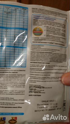 Смесь Смесь