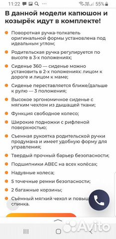 Велосипед-коляска(Подстаканник в подарок)