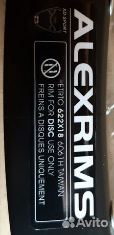 Новые обода Alexrims Xd Sport