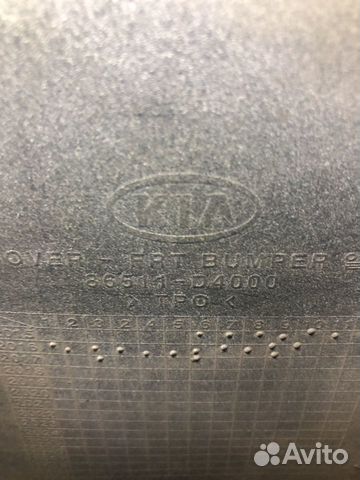 Бампер передний Kia Optima 4 jf