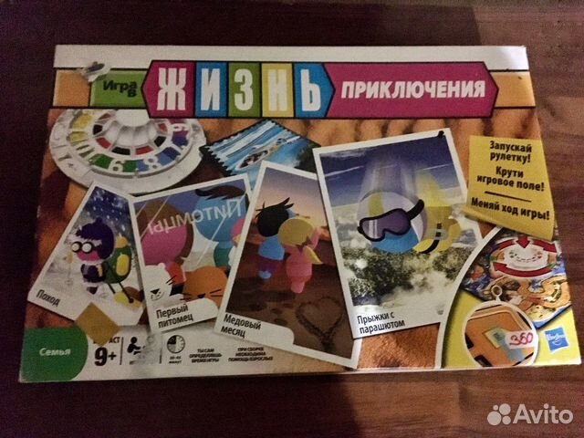 Настольная игра «Жизнь» Настольная игра «Жизнь»