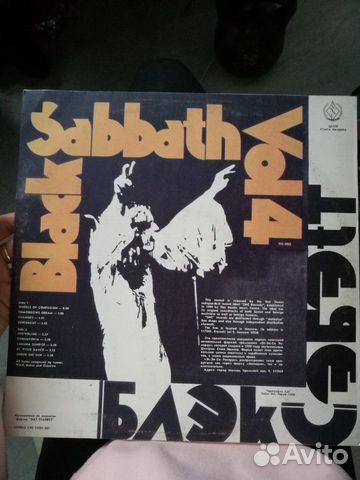 Black sabbath виниловая пластинка 1 Black sabbath виниловая пластинка 1