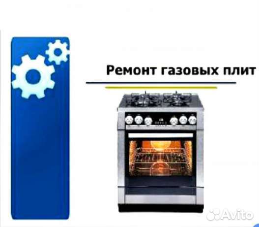 Ремонт холодильников