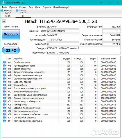 Жесткий диск для ноутбука HDD 2,5 Жесткий диск для ноутбука HDD 2,5