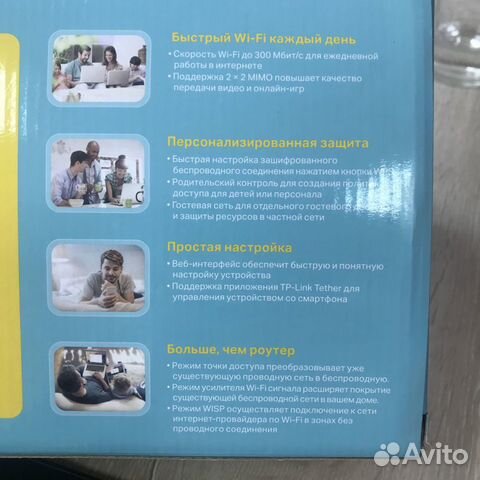 Wi-Fi роутер