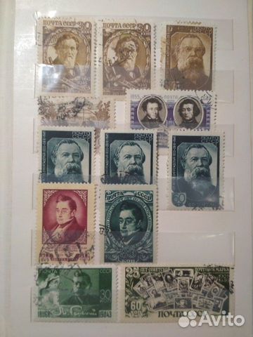 Марки СССР Марки СССР