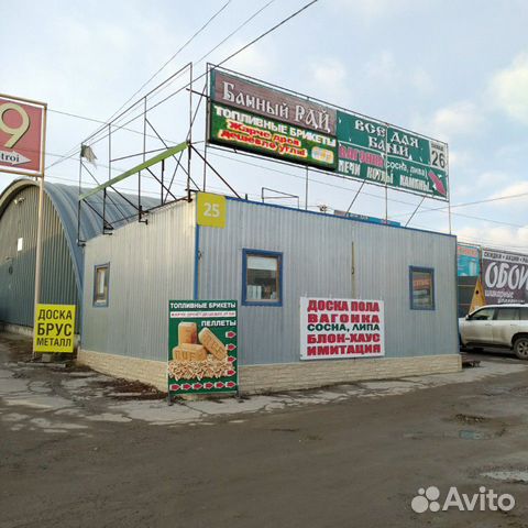 Торговый павильон Торговый павильон