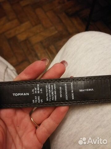 Ремень мужской Topman