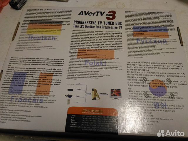 Комплект телепристаки aver TV box 3 в коробке Комплект телепристаки aver TV box 3 в коробке