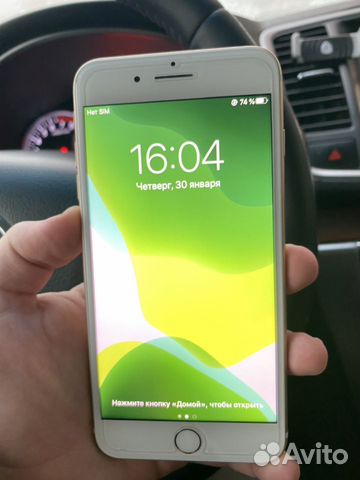 iPhone 7 Plus 256gb