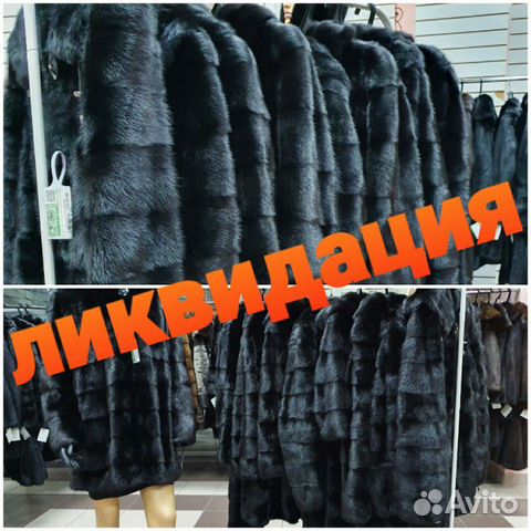 Норковая шуба Норковая шуба