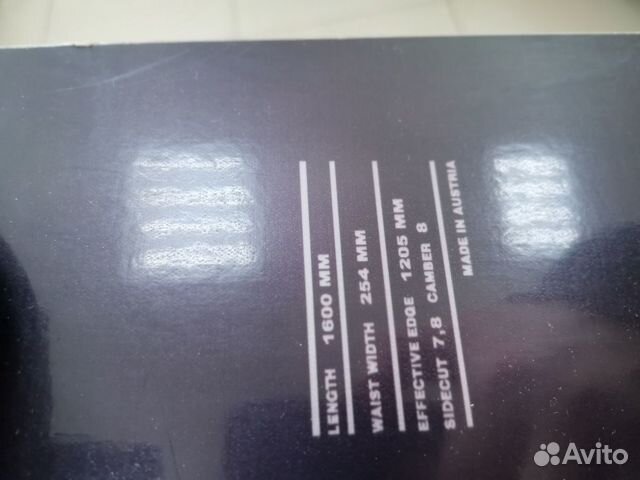 Доска для сноуборда