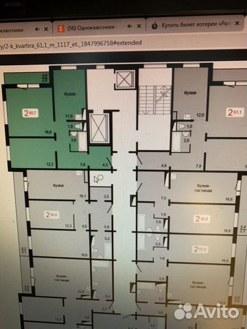 2-к квартира, 60.7 м², 16/17 эт.