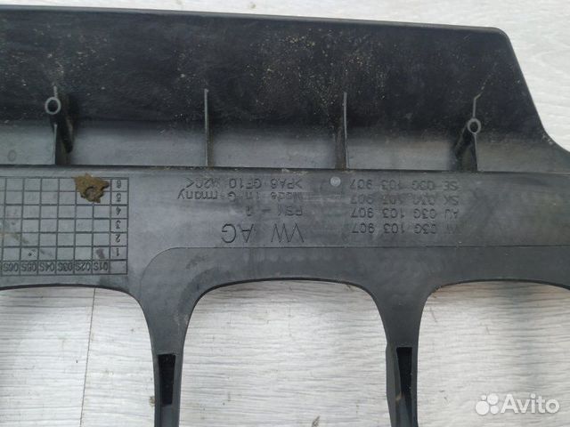 Накладка двигателя 03G103907 VW Passat (B6) 2005-2