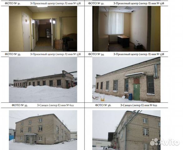 Помещение свободного назначения, 32240 м² Помещение свободного назначения, 32240 м²