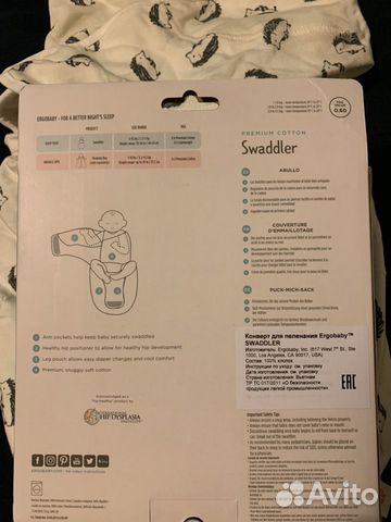Ergobaby swaddler Новая, пелёнка на липучках Ergobaby swaddler Новая, пелёнка на липучках