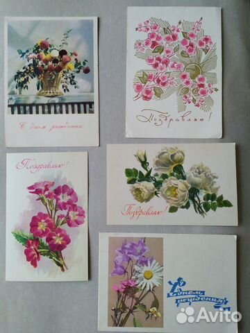 Открытки 