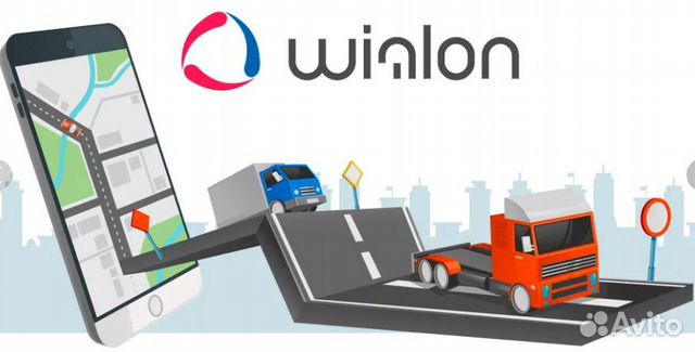 Глонасс/gps, онлайн контроль топлива с установкой