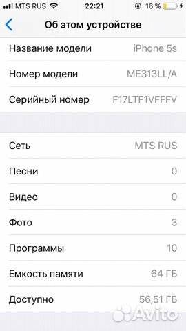 iPhone 5s 64гб