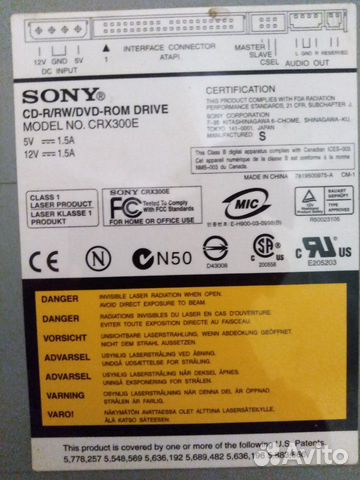 CD и DVD приводы