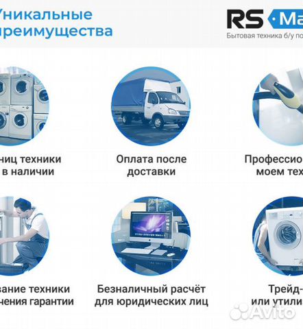 Стиральная машина Б/У Bosch Стиральная машина Б/У Bosch