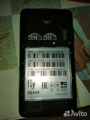 Телефон fly