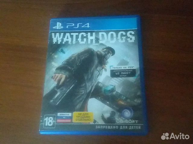 Watch dogs Watch dogs